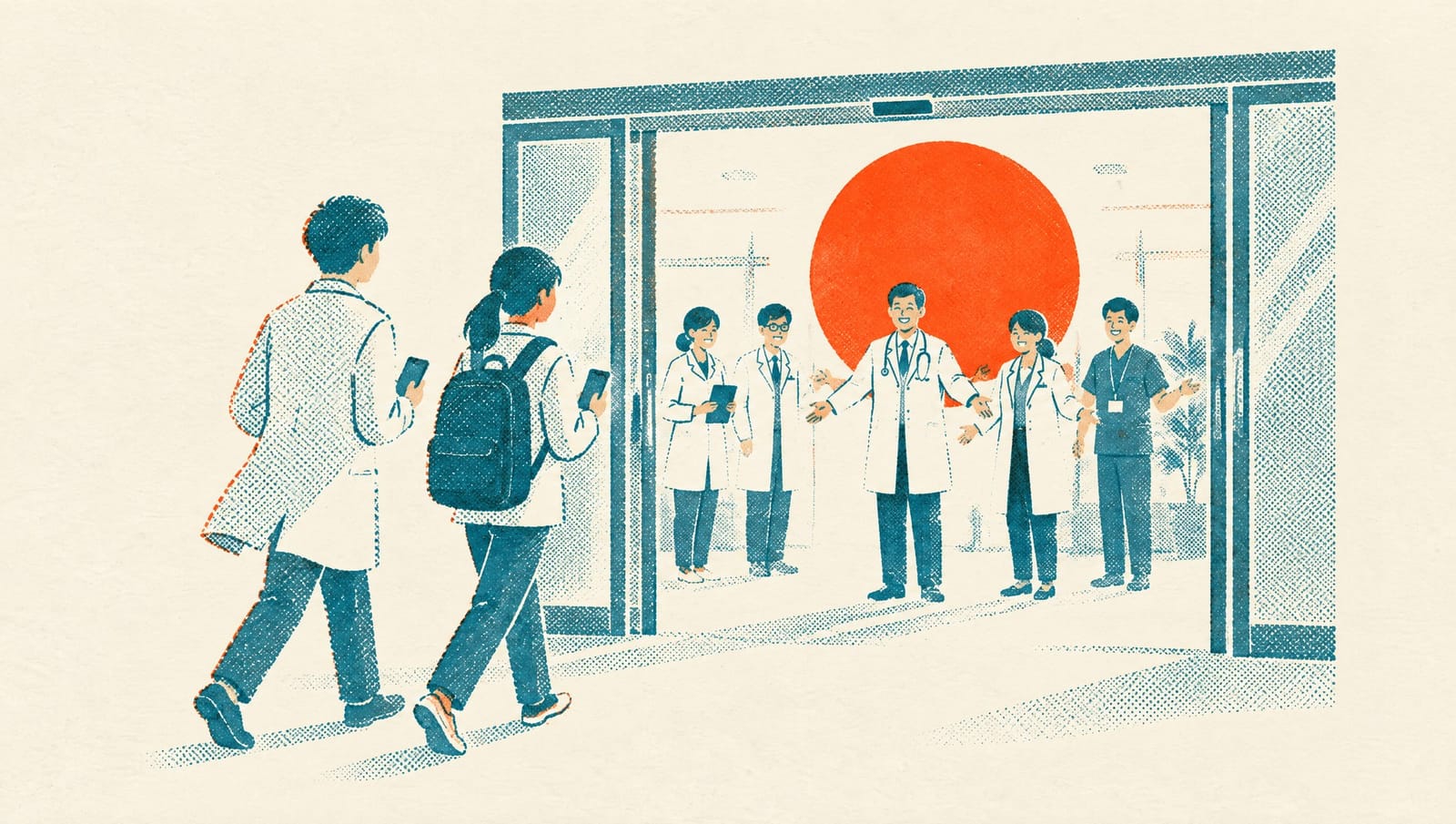 スマートフォンを手に入口へ歩く医師と医学生を、扉の向こうで白衣の医師やスタッフたちが手を広げて迎える様子を版画風に描いた絵